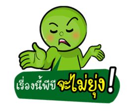 Mr.PB & Crazy Badminton Friends sticker #4080058