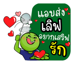 Mr.PB & Crazy Badminton Friends sticker #4080060