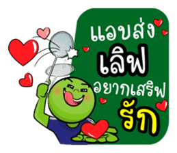 Mr.PB & Crazy Badminton Friends sticker #4080060