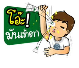 Mr.PB & Crazy Badminton Friends sticker #4080082