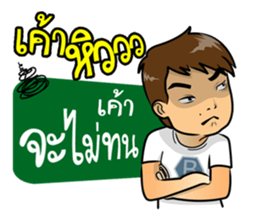 Mr.PB & Crazy Badminton Friends sticker #4080084