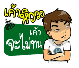 Mr.PB & Crazy Badminton Friends sticker #4080084