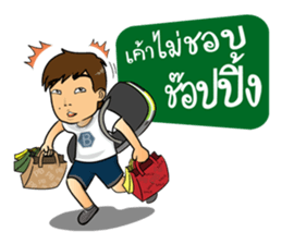 Mr.PB & Crazy Badminton Friends sticker #4080086