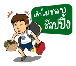 Mr.PB & Crazy Badminton Friends sticker #4080086