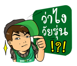 Mr.PB & Crazy Badminton Friends sticker #4080087