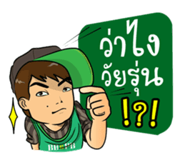 Mr.PB & Crazy Badminton Friends sticker #4080087