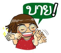 Mr.PB & Crazy Badminton Friends sticker #4080095