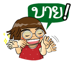 Mr.PB & Crazy Badminton Friends sticker #4080095