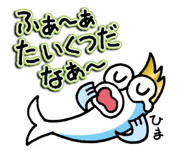 The Adventures of Mohi-Kanpachi vol.1 sticker #4080656