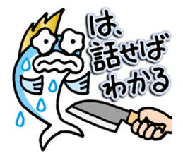 The Adventures of Mohi-Kanpachi vol.1 sticker #4080665