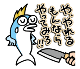 The Adventures of Mohi-Kanpachi vol.1 sticker #4080666