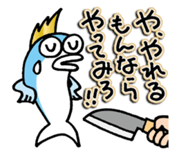 The Adventures of Mohi-Kanpachi vol.1 sticker #4080666