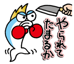 The Adventures of Mohi-Kanpachi vol.1 sticker #4080668