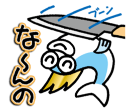 The Adventures of Mohi-Kanpachi vol.1 sticker #4080669