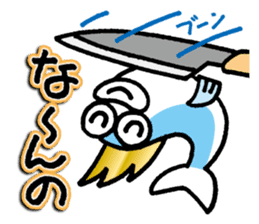 The Adventures of Mohi-Kanpachi vol.1 sticker #4080669