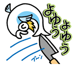 The Adventures of Mohi-Kanpachi vol.1 sticker #4080670