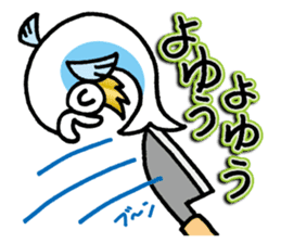 The Adventures of Mohi-Kanpachi vol.1 sticker #4080670