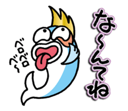 The Adventures of Mohi-Kanpachi vol.1 sticker #4080673