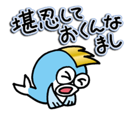 The Adventures of Mohi-Kanpachi vol.1 sticker #4080674