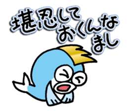 The Adventures of Mohi-Kanpachi vol.1 sticker #4080674