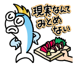 The Adventures of Mohi-Kanpachi vol.1 sticker #4080676