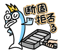 The Adventures of Mohi-Kanpachi vol.1 sticker #4080678