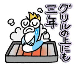 The Adventures of Mohi-Kanpachi vol.1 sticker #4080683