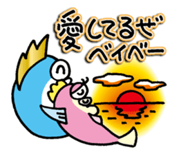 The Adventures of Mohi-Kanpachi vol.1 sticker #4080692