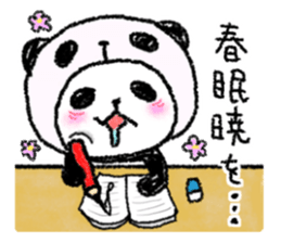 Panda in panda (spring version) sticker #4080712