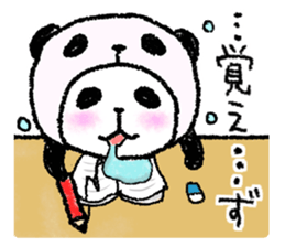 Panda in panda (spring version) sticker #4080713