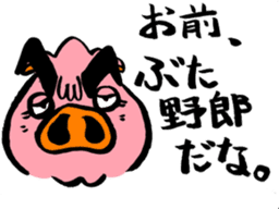 Choi walther pig sticker #4080856