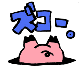 Choi walther pig sticker #4080858