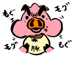 Choi walther pig sticker #4080884