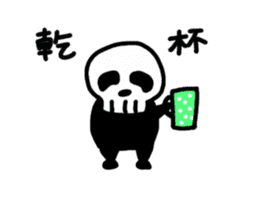 Skull life Sticker sticker #4080911