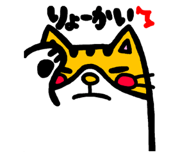 Maruneko ataro 3 sticker #4081226