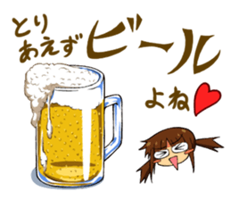 Please let me drink liquor Kanzokun sticker #4081264