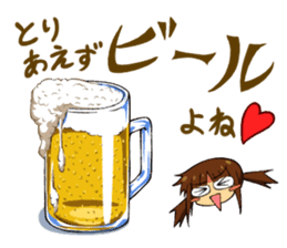 Please let me drink liquor Kanzokun sticker #4081264