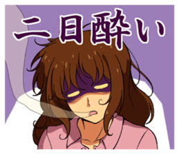 Please let me drink liquor Kanzokun sticker #4081281