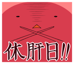 Please let me drink liquor Kanzokun sticker #4081284