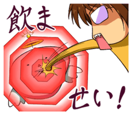 Please let me drink liquor Kanzokun sticker #4081286