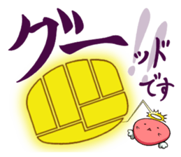 Please let me drink liquor Kanzokun sticker #4081292