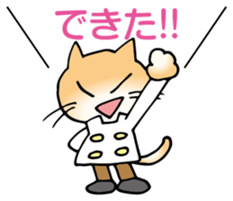 Doctor Neko sticker #4081378