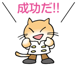 Doctor Neko sticker #4081380