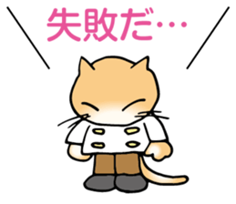 Doctor Neko sticker #4081381