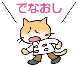 Doctor Neko sticker #4081382