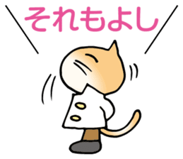 Doctor Neko sticker #4081383