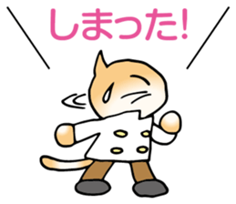 Doctor Neko sticker #4081384