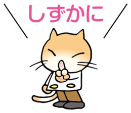 Doctor Neko sticker #4081387