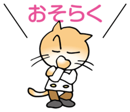Doctor Neko sticker #4081391