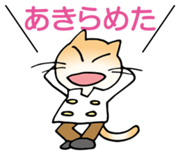 Doctor Neko sticker #4081394